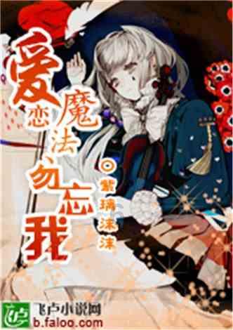 中医养生保健就业方向？