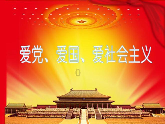 埋葬的秘密